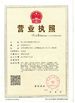 China Hebei Shuanger Plastic Net Co,.Ltd. certificaciones
